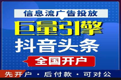 高返点开户攻略：教你轻松赚取额外收益